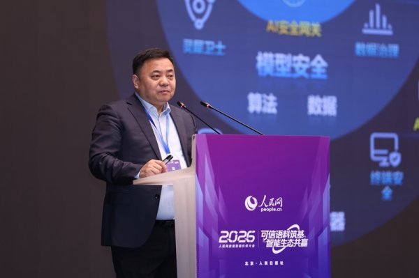 十大股票配资网站 孙松儿：高质量安全语料数据集为AI大模型上“保险”